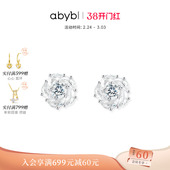 abyb花好月圆山茶花耳钉轻奢高级感耳环项链生日礼物送女友