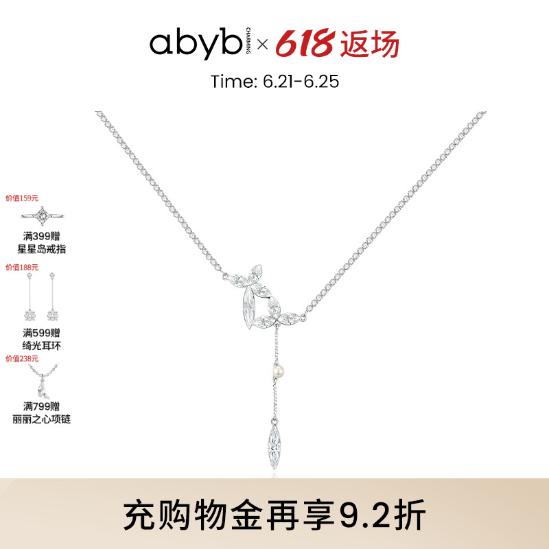 abyb花香颂项链choker长流苏精致华丽闪耀项链颈链轻奢项链女