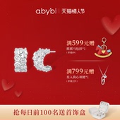 abyb万花筒耳环新款 赵今麦同款 轻奢耳钉耳饰蝴蝶项链新年礼物