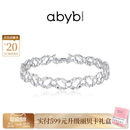 abyb蝴蝶颈链轻奢设计感choker