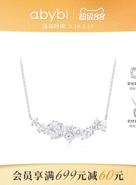 abyb山茶恋人项链轻奢高级感满钻微笑锁骨链精致优雅颈链