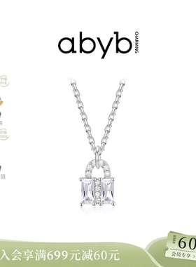 abyb高级感项链轻奢耳钉新款颈链