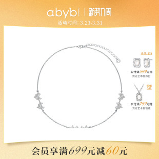 abyb甜夜项链爱心饰品锁骨链新款 吊坠卫衣链生日礼物送女友送老婆