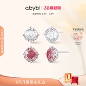 玫瑰耳钉轻奢耳环锆石耳饰纯银项链礼物 abyb新品 郝熠然同款