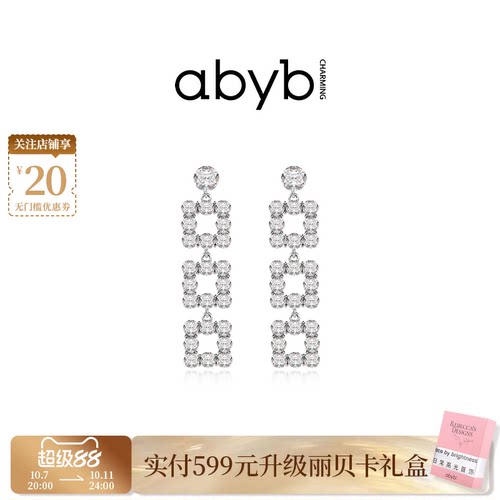 abyb长款耳坠轻奢小众高级耳环