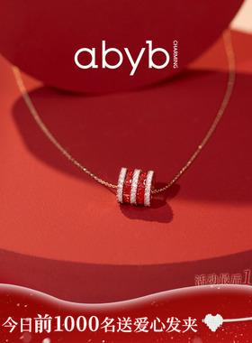 abyb红运珠珠双层锁骨链本命年