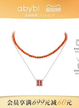马年新品abyb红运珠珠双层叠戴项链红色串珠锁骨链本命年新年礼物