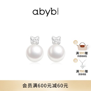 abyb呢喃蝴蝶锆石耳环高级小众轻奢耳钉配饰母亲节礼物实用送妈妈