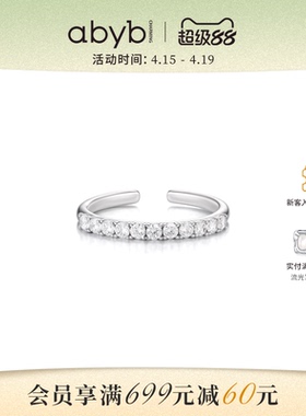 abyb锆石镶嵌璀璨光环戒指