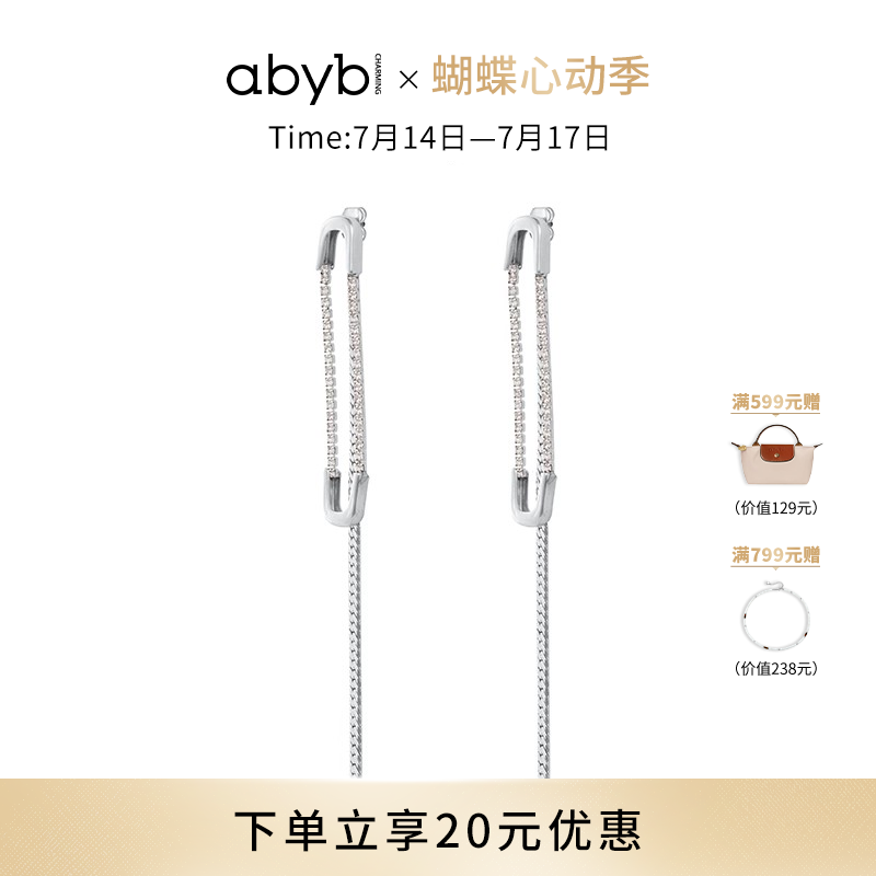 abyb断了的弦耳环轻奢小众耳钉高级设计耳饰女生日礼物送女友银饰