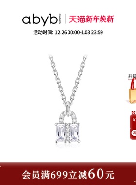 abyb高级感项链轻奢耳钉新款颈链