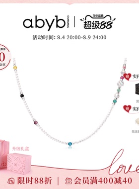 abyb缤纷海岛彩色串珠项链