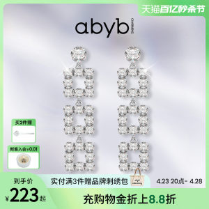 abyb长款耳坠轻奢小众高级耳环