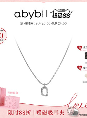 abyb项链mini艺术框锁骨链经典百搭轻奢小众生日礼物银项链配饰