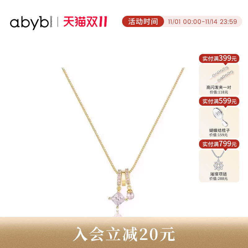 abyb原创简约小众锁骨链女