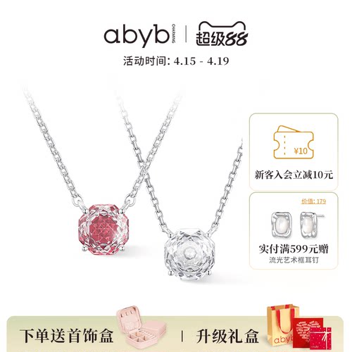abyb玫瑰项链轻奢高级感送礼