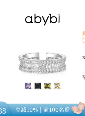 abyb时运滚滚小众戒指生日礼物