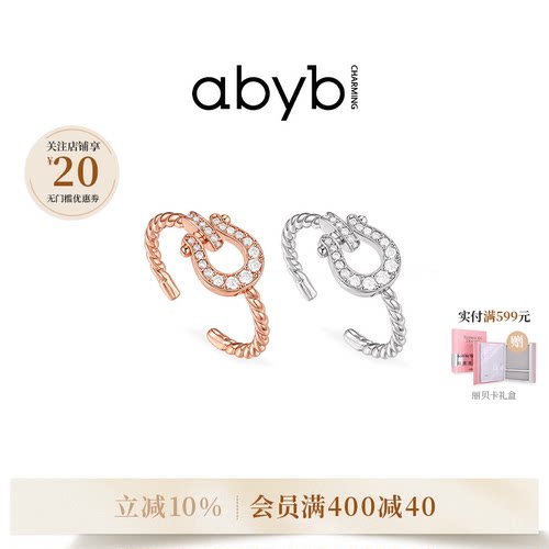 abyb玫瑰金满钻开口戒指送女友