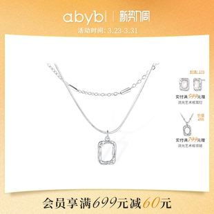 abyb项链mini艺术框轻奢纯银锁骨链礼物毛衣链 周柯宇同款