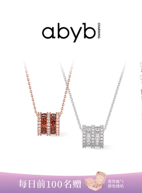 abyb红运滚滚项链锁骨链本命年