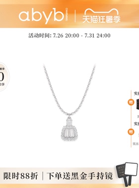 【7月新品】abyb星光可露丽项链轻奢锁骨链气质款水滴吊坠女礼物