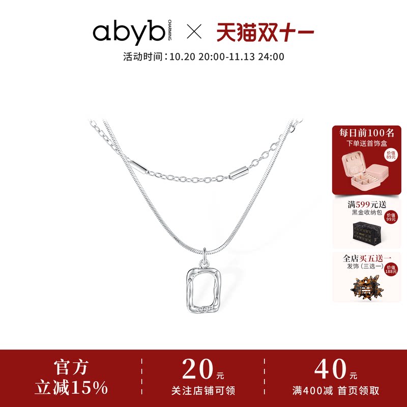 【郝熠然同款】abyb项链爆款mini艺术框轻奢高级感生日礼物锁骨链