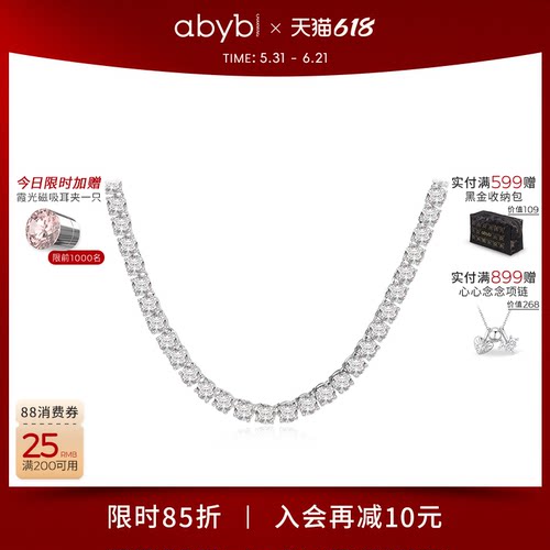 abyb满钻项链素链锁骨链毛衣链