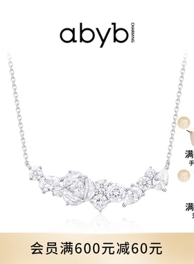【新品】abyb山茶恋人项链轻奢高级感满钻微笑锁骨链精致优雅颈链