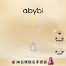 赵今麦同款 abyb项链mini艺术框锁骨链轻奢小众耳环礼物送女友