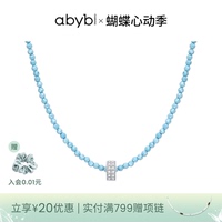 劉耀文同款abyb項鏈生日禮物