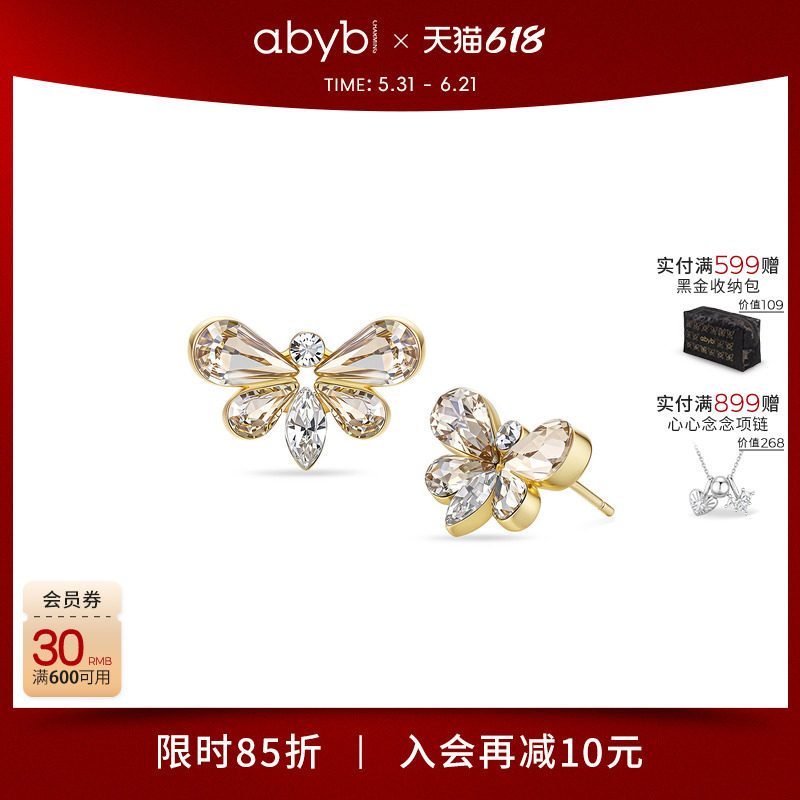 孙雪宁同款abyb小蜜蜂耳环简约高级感耳环女精致小众耳钉礼物