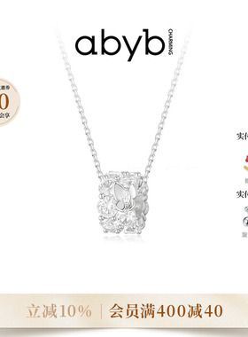abyb蝴蝶万花筒项链高级感锁骨链