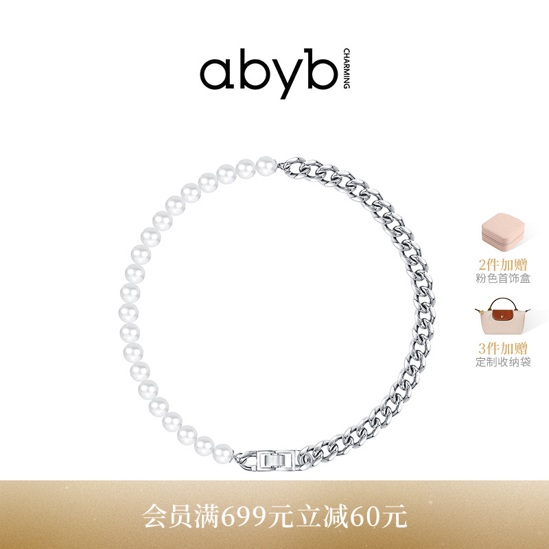珍珠项链设计感abybcharming