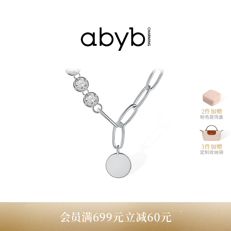 abyb项链可盐可甜颈链锁骨链
