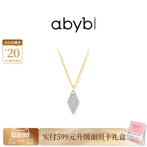 ABYBCHARMING魔法世界的钥匙项链