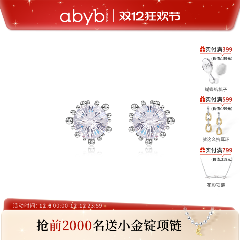 ͬabybһ˲ξݸ߼ 238Ԫ