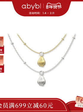 abyb奶油泡芙项链拉丝工艺