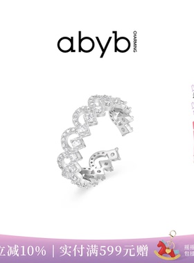 【赵露思同款】新品abyb蕾丝梦境素圈戒指女轻奢高级镂空设计指环