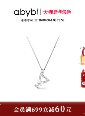 abyb摇晃的红酒杯吊坠项链