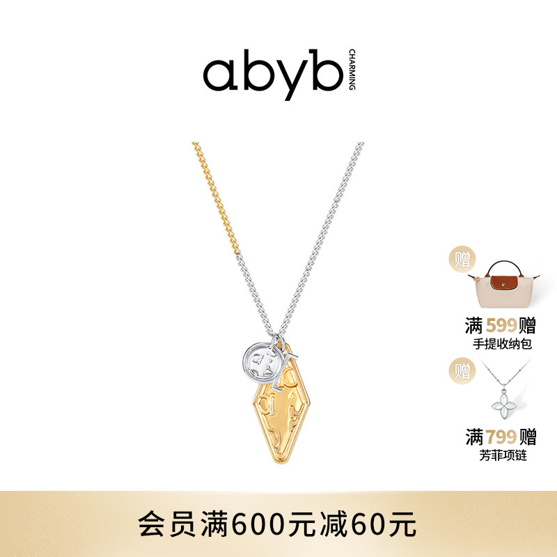 abybcharming说唱的贝贝项链