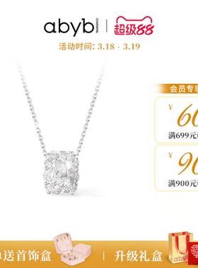 abyb蝴蝶万花筒项链高级感锁骨链