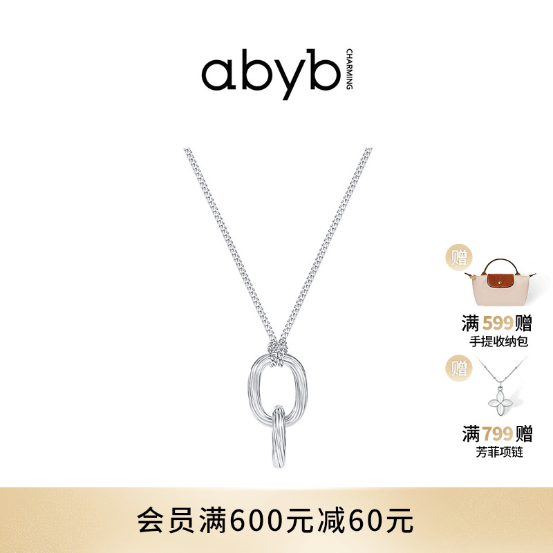 敖瑞鹏同款abyb项链女夏季设计感真实长款胸链时尚个性设计感颈链