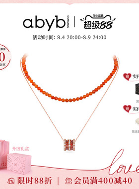 abyb红运珠珠双层锁骨链本命年
