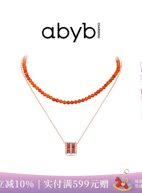 abyb红运珠珠双层锁骨链本命年