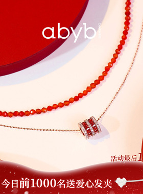 abyb红运珠珠双层锁骨链本命年