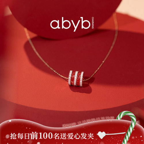 abyb红运珠珠双层锁骨链本命年