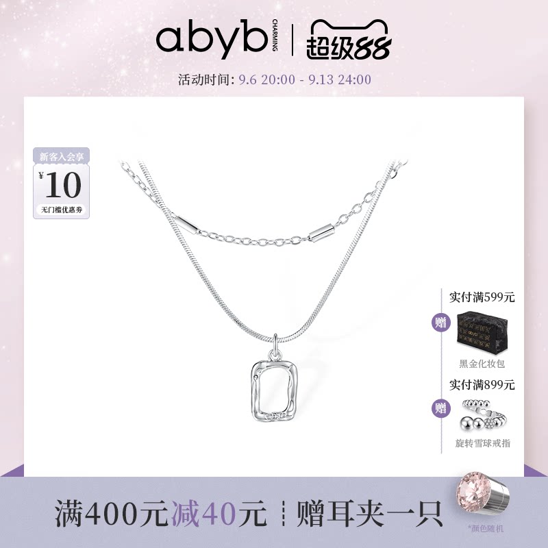 丁禹兮同款mini艺术框叠戴锁骨链图片