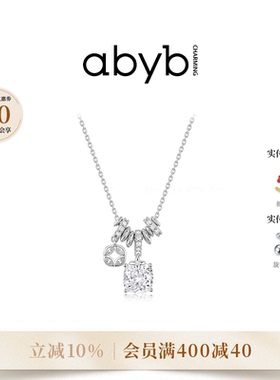 abyb流光盘缠项链送女友礼物