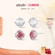abyb玫瑰耳钉轻奢玫瑰切耳环锆石耳饰项链礼物 郝熠然同款