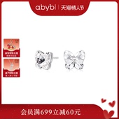 abyb白日梦耳钉蝴蝶耳环配饰礼物项链2025年新品 沈月同款 耳饰